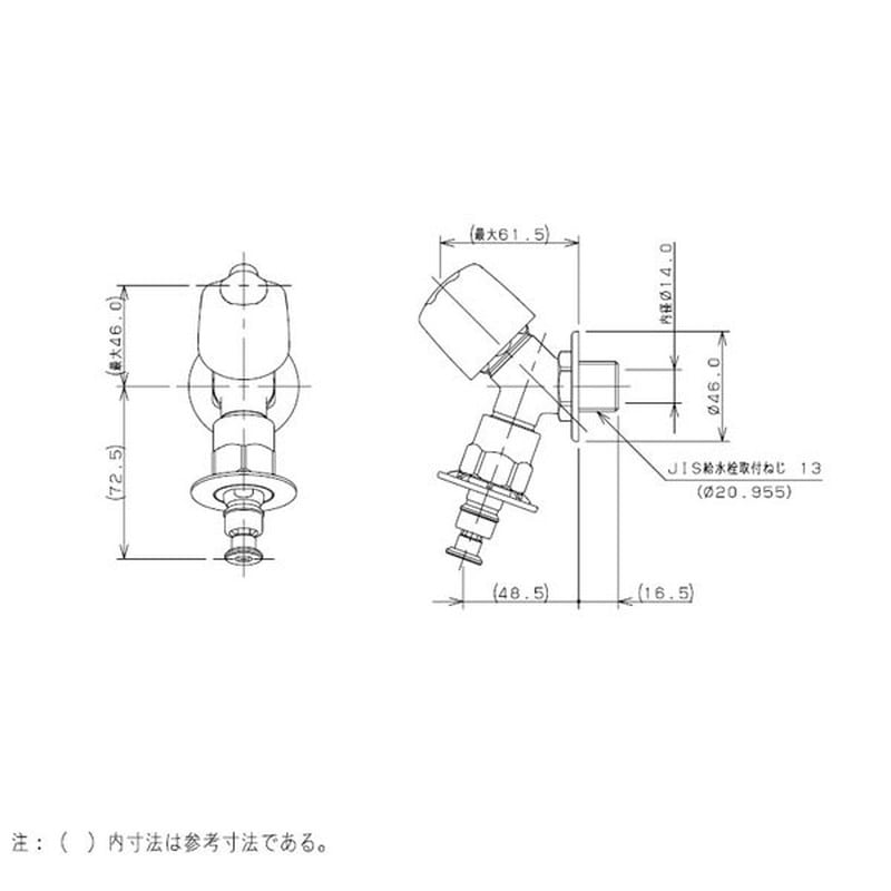 カクダイ 2225549 カクダイ 721-517K-13 洗濯機用水栓 #721-517K-13 1個（ご注文単位1個）【直送品】
