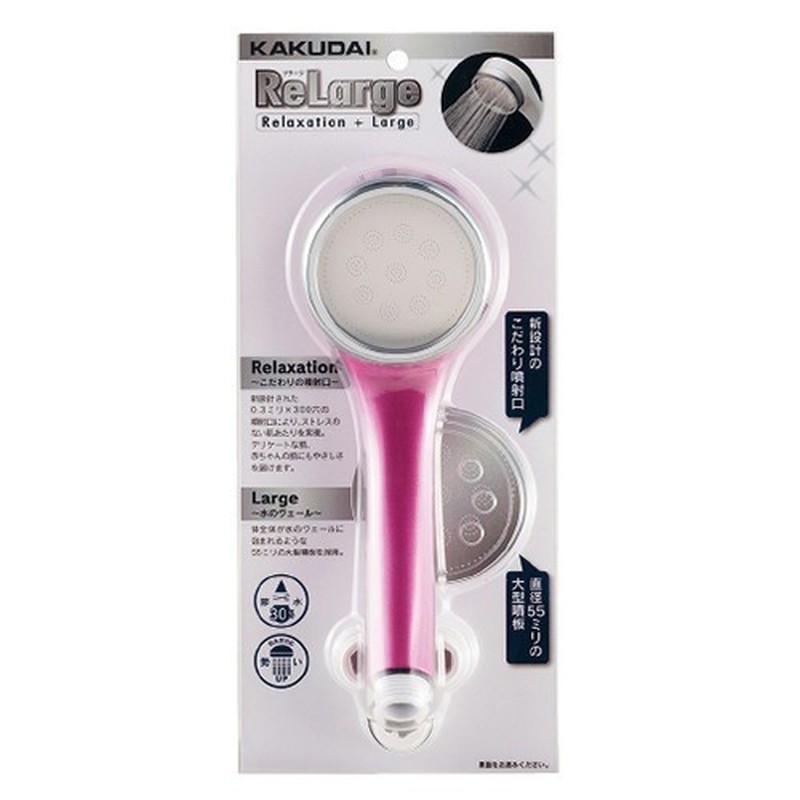 カクダイ 2230808 シャワーヘッド リラージ ピンク #357-906-P 1個（ご注文単位1個）【直送品】