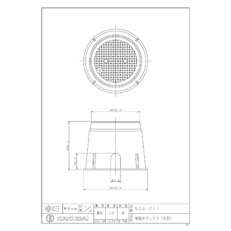 カクダイ 2222126 カクダイ 504-011 電磁弁ボックス丸型 #504-011 1個(ご注文単位1個)【直送品】