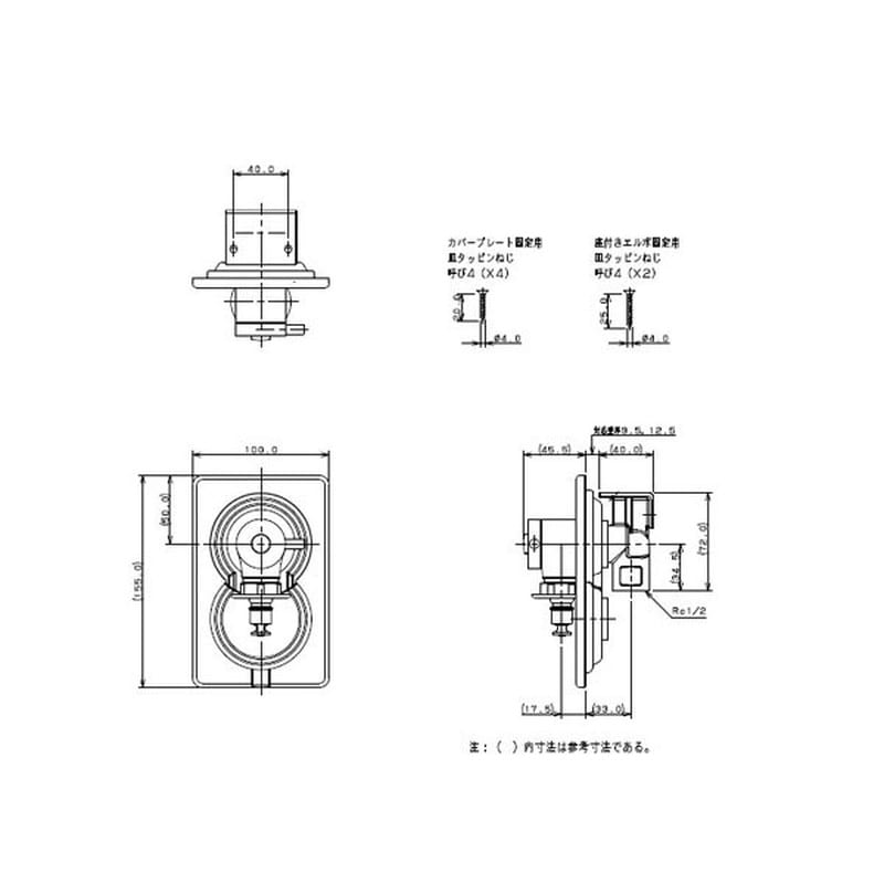 カクダイ 2225598 カクダイ 731-011 洗濯機用水栓 #731-011 1個(ご注文単位1個)【直送品】