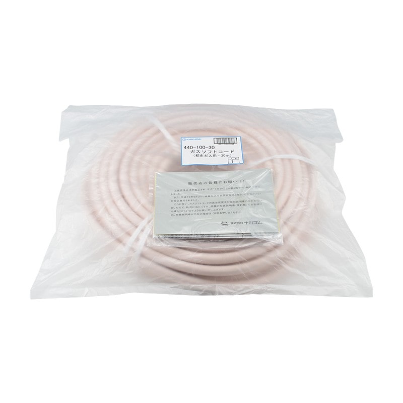 カクダイ 2237208 ガスソフトコード都市ガス30m 440-100-30 1個(ご注文単位1個)【直送品】