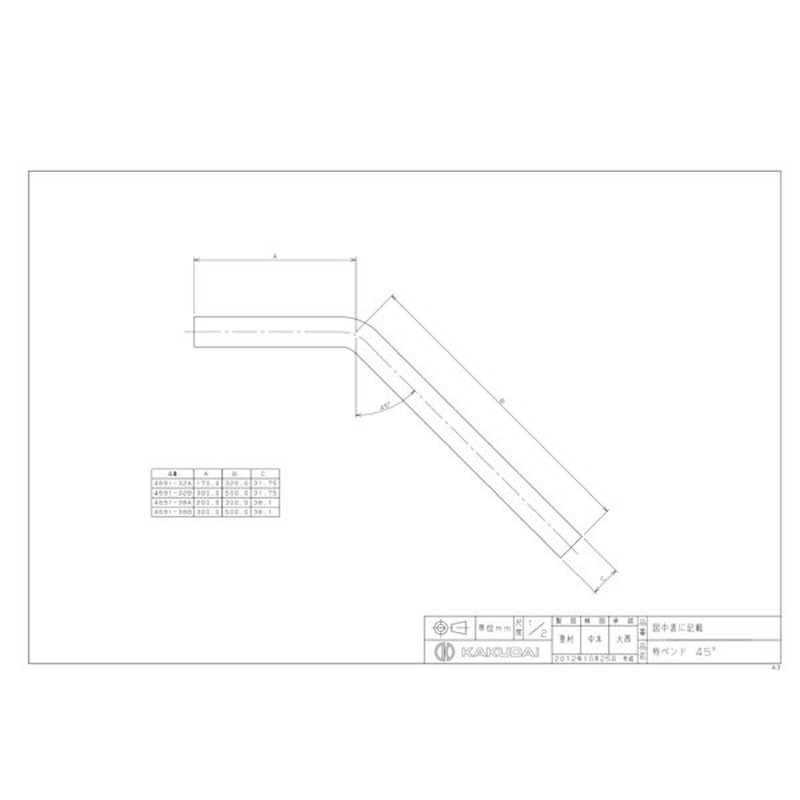 カクダイ 2221852 特ベンド 45 #4691-32B 1個(ご注文単位1個)【直送品】