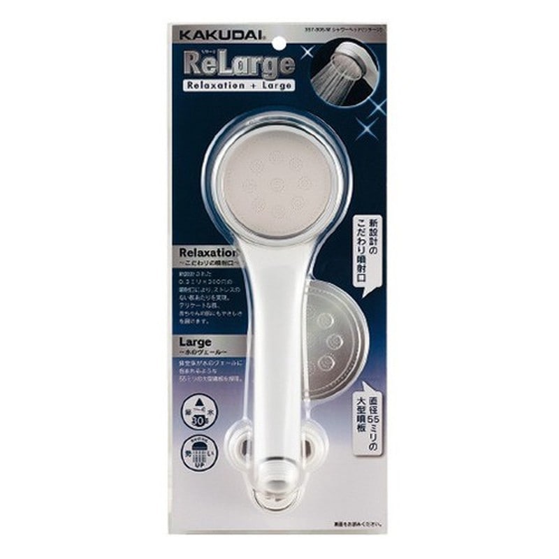 カクダイ 2230806 シャワーヘッド リラージ ホワイト #357-905-W 1個（ご注文単位1個）【直送品】