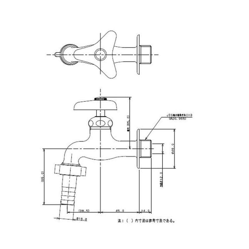 カクダイ 2227472 カップリング付き横水栓 #7030J-13 1個(ご注文単位1個)【直送品】