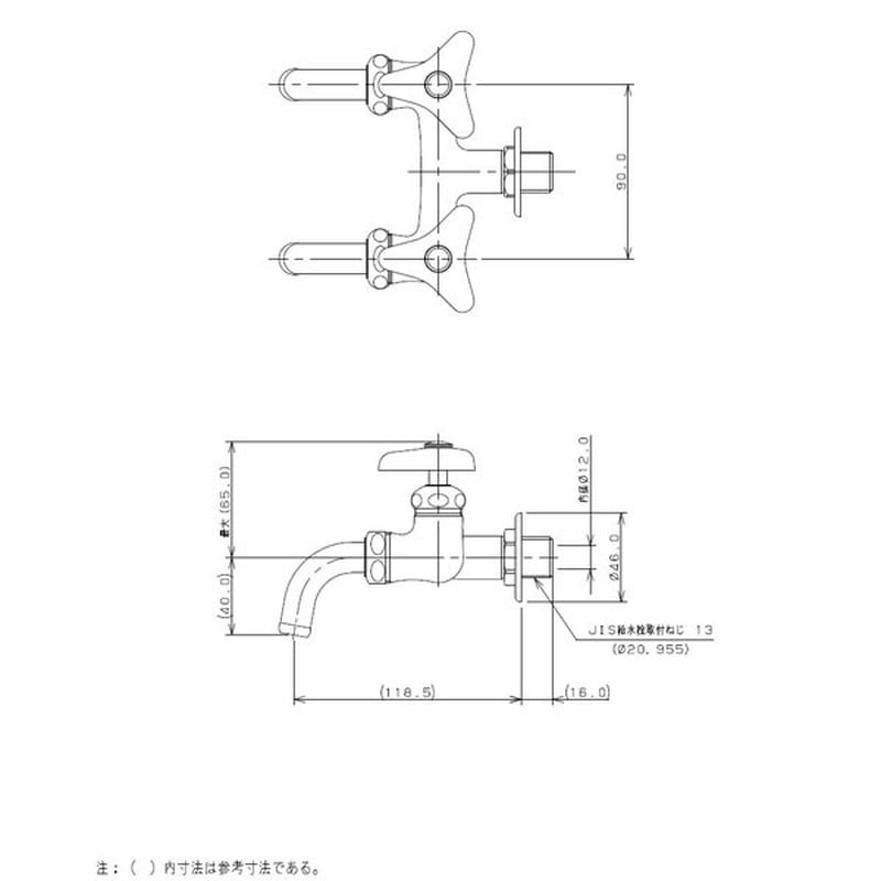 カクダイ 2225359 双口ホーム水栓 13 #7050 1個(ご注文単位1個)【直送品】