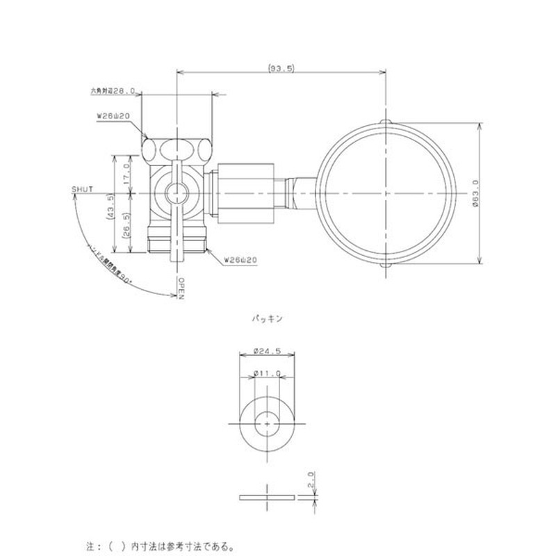 カクダイ 2223952 カクダイ 649-600 水栓テスター #649-600 1個(ご注文単位1個)【直送品】