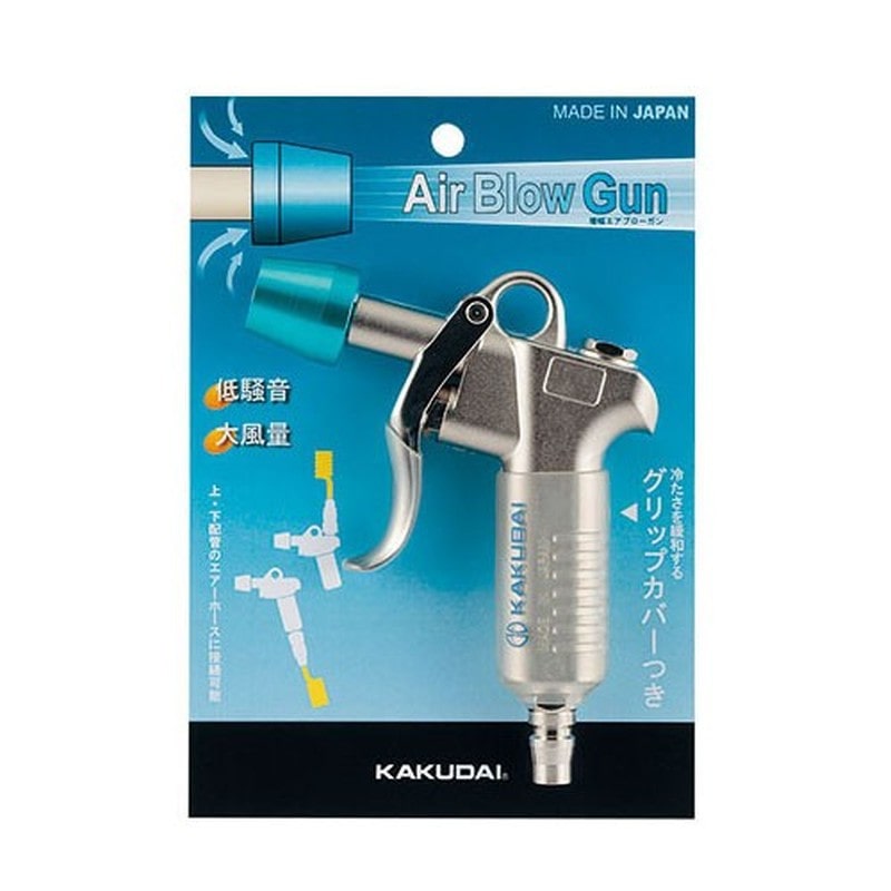 カクダイ 2229679 518-520 ブローアップガン プラグ式 #518-520 1個(ご注文単位1個)【直送品】