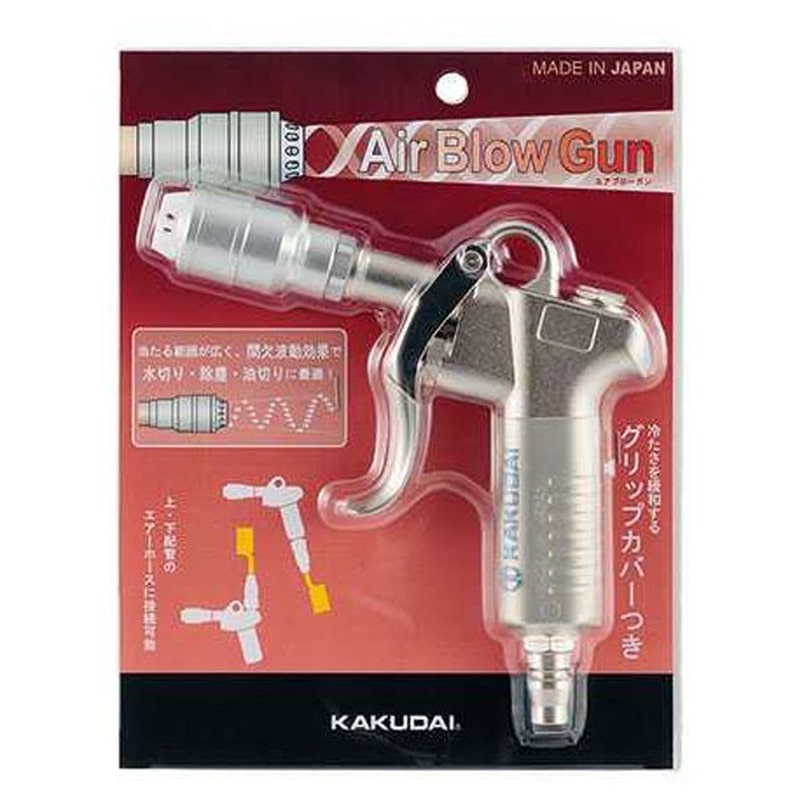 カクダイ 2229681 518-525 ゼットブローガン プラグ式 #518-525 1個(ご注文単位1個)【直送品】