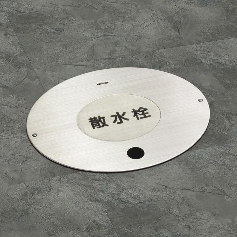 カクダイ 2237404 オーバル散水栓ボックス 626-086 1個（ご注文単位1個）【直送品】