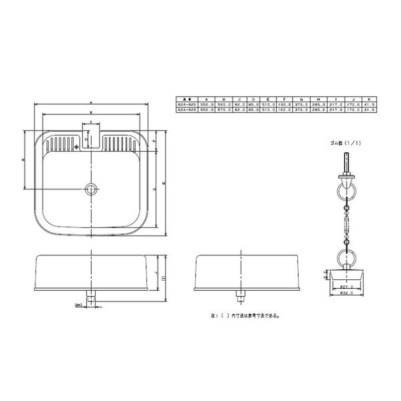 カクダイ 2223550 カクダイ 624-925 水栓柱パンミカゲ #624-925 1個(ご注文単位1個)【直送品】