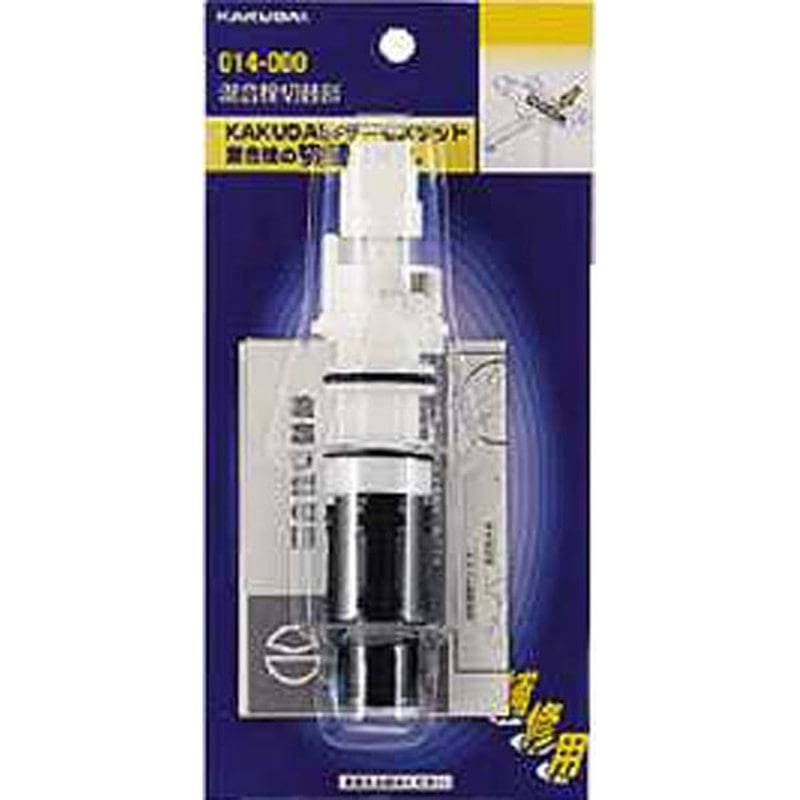 カクダイ 2220035 混合栓切替部 #014-000 1個（ご注文単位1個）【直送品】