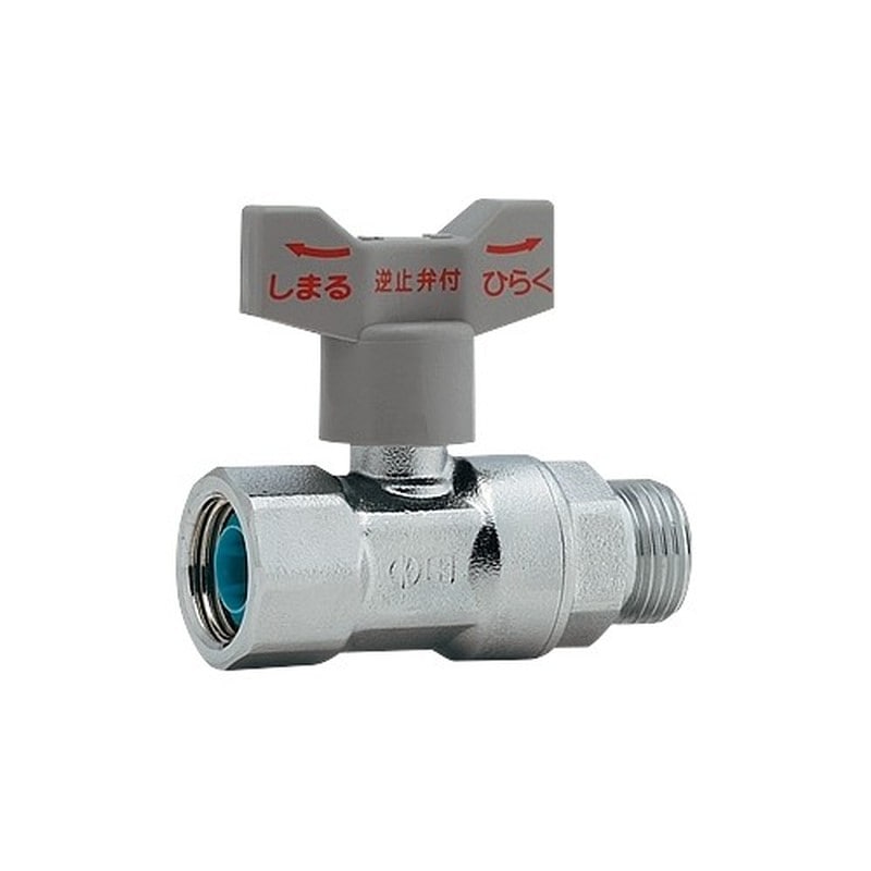 カクダイ 2224185 ボール止水栓 #653-320-13 1個（ご注文単位1個）【直送品】