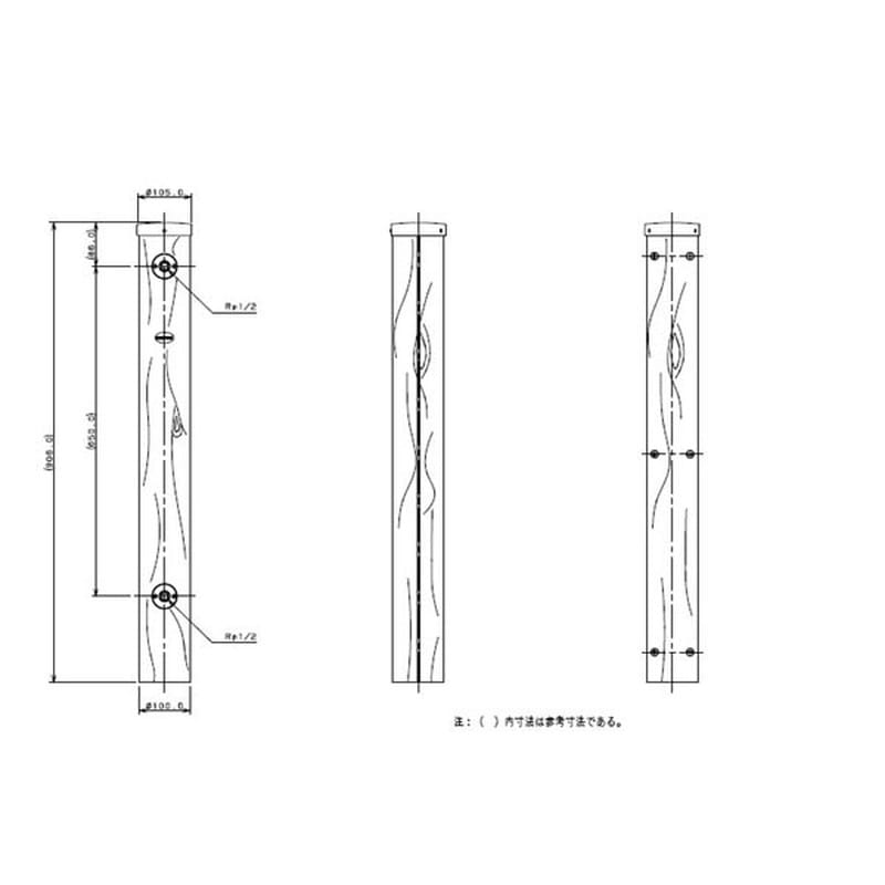 カクダイ 2223533 エコ水栓柱焼丸太 #6242-900 1個(ご注文単位1個)【直送品】
