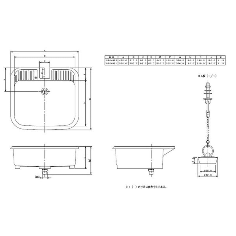 カクダイ 2223549 カクダイ 624-921 水栓柱パンミカゲ #624-921 1個（ご注文単位1個）【直送品】
