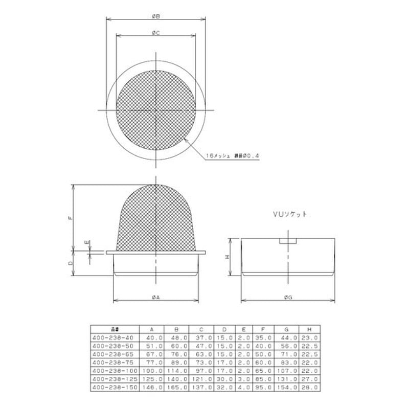 カクダイ 2221150 400-238-50 VP・VU兼用防虫目皿 #400-238-50 1個（ご注文単位1個）【直送品】