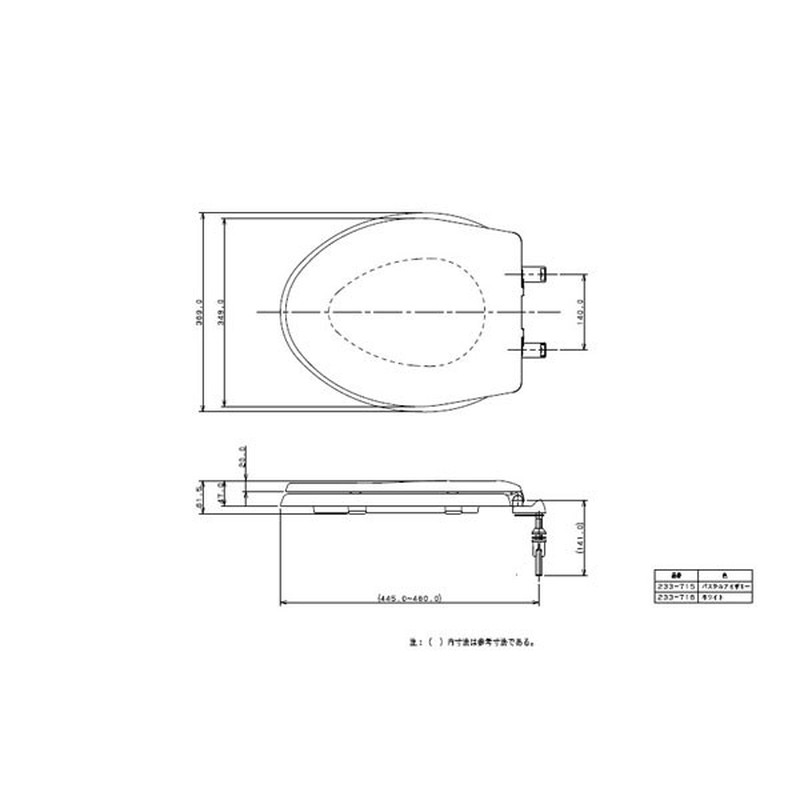 カクダイ 2220650 前丸便座/ホワイト #233-716 1個（ご注文単位1個）【直送品】