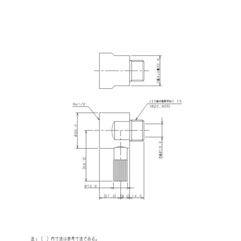 カクダイ 2229311 カクダイ 782-701-13 凍結防止ソケット #782-701-13 1個(ご注文単位1個)【直送品】