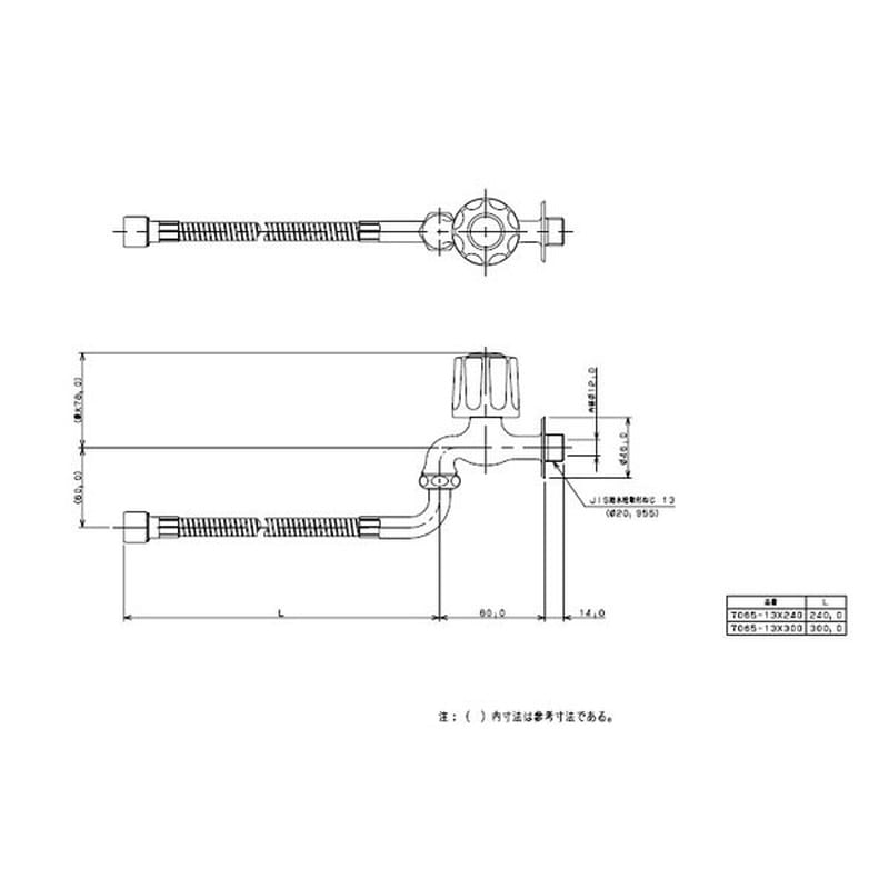 カクダイ 2225392 7065-13×240 フレキつき自在水栓 #7065-13X240 1個（ご注文単位1個）【直送品】