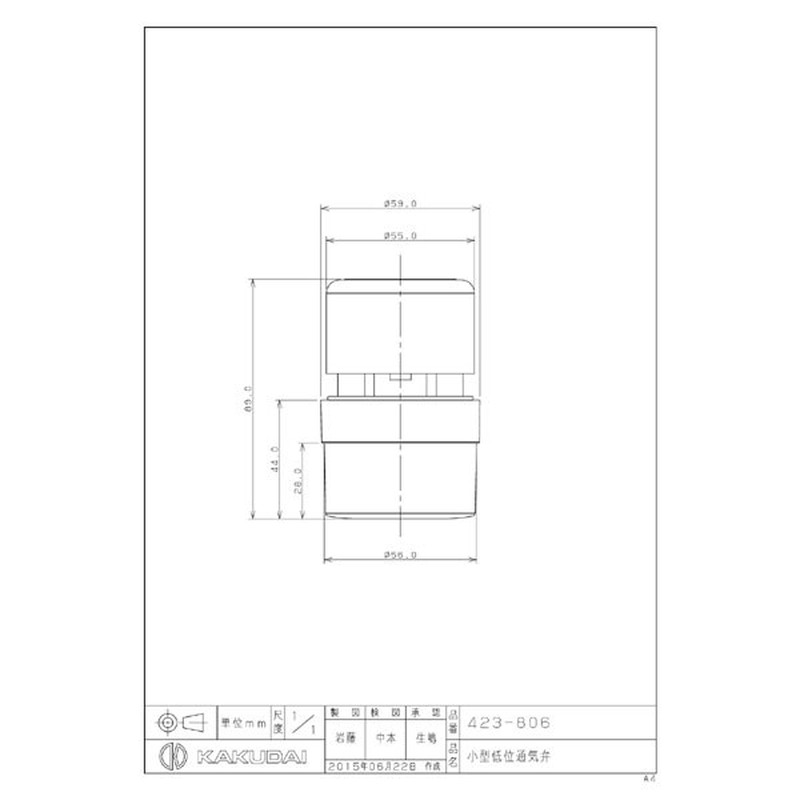 カクダイ 2229587 カクダイ 423-806 小型低位通気弁 #423-806 1個(ご注文単位1個)【直送品】