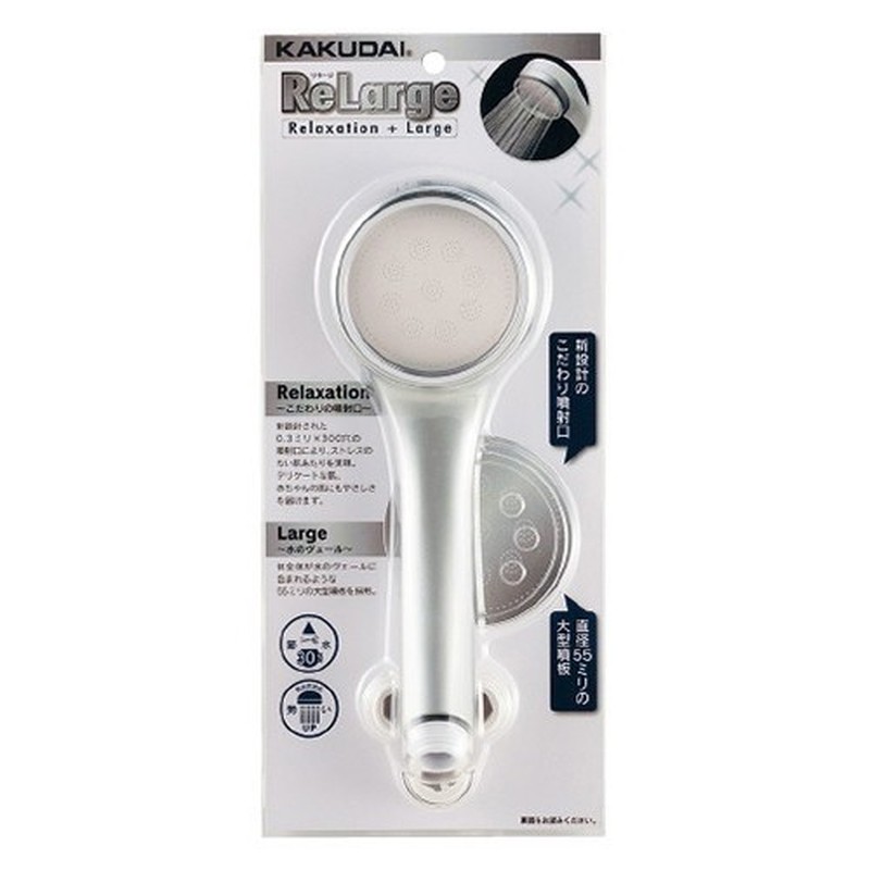 カクダイ 2230809 357-906-S シャワーヘッド リラージ SL #357-906-S 1個(ご注文単位1個)【直送品】