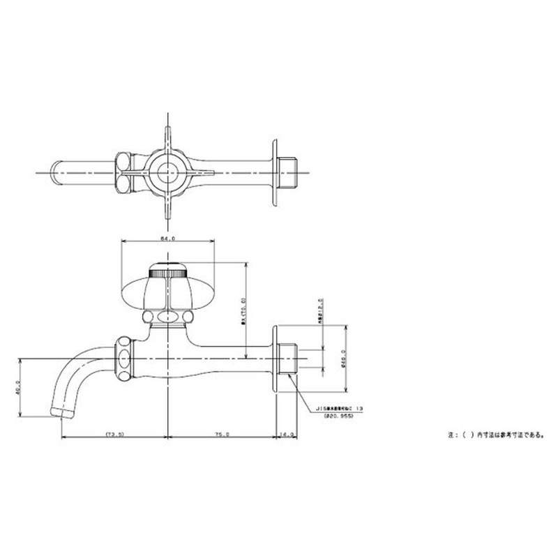 カクダイ 2225588 自閉ホーム水栓 13 #7250 1個(ご注文単位1個)【直送品】