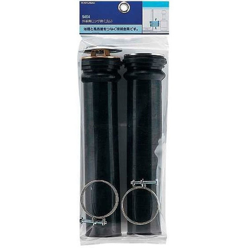 カクダイ 2226451 カクダイ 9464 外釜用ロング管ゴム #9464 1個（ご注文単位1個）【直送品】