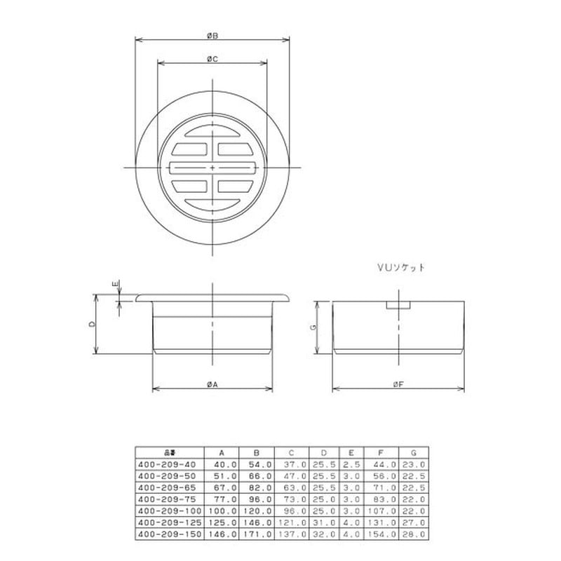 カクダイ 2221131 カクダイ 400-209-50 ステンレス目皿 #400-209-50 1個（ご注文単位1個）【直送品】
