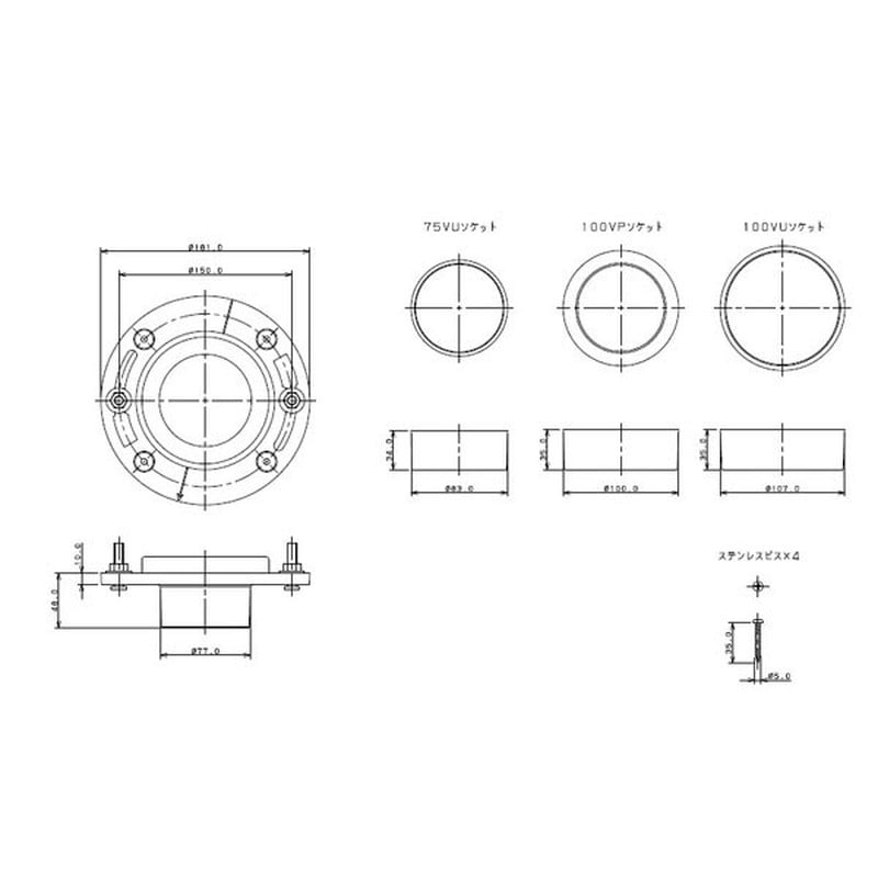 カクダイ 2221776 465-659 大便器床フランジ ステンビス付 #465-659 1個（ご注文単位1個）【直送品】