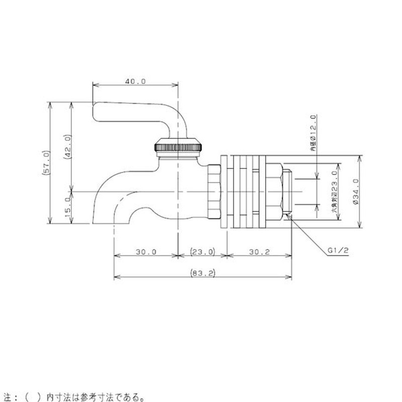 カクダイ 2224155 平成カラン #652-001-13 1個(ご注文単位1個)【直送品】