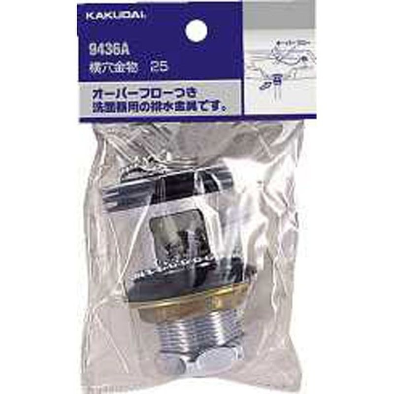 カクダイ 2226418 横穴金物/32 #9436B 1個(ご注文単位1個)【直送品】