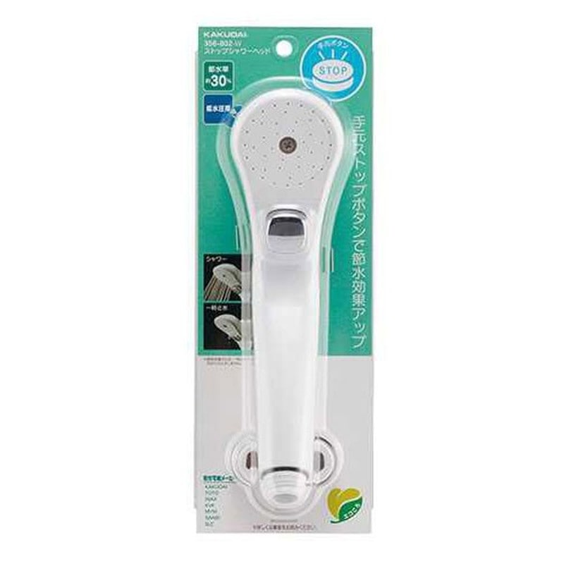 カクダイ 2229521 ストップシャワーヘッド #356-802-W 1個（ご注文単位1個）【直送品】