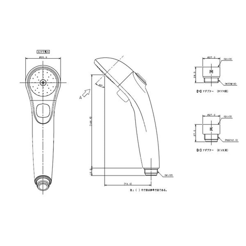 カクダイ 2229521 ストップシャワーヘッド #356-802-W 1個（ご注文単位1個）【直送品】