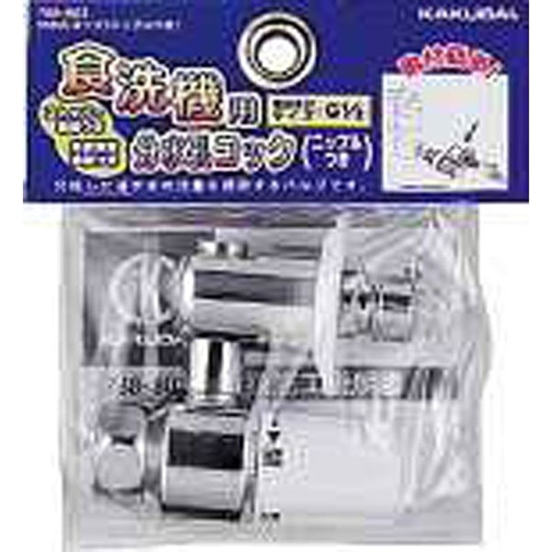 カクダイ 2225780 カクダイ 788-803 分水孔コックニップルつき #788-803 1個（ご注文単位1個）【直送品】