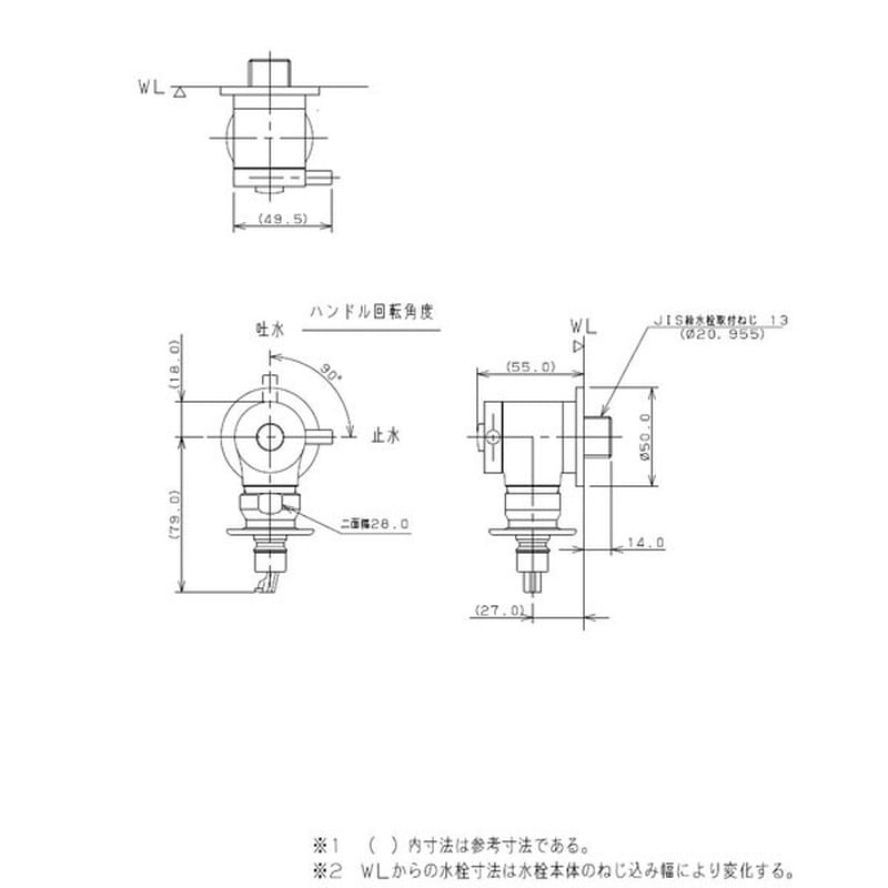 カクダイ 2225554 カクダイ 721-606-13 洗濯機用水栓 #721-606-13 1個（ご注文単位1個）【直送品】