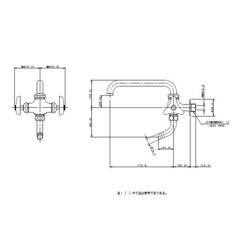 カクダイ 2225350 カクダイ 7044 双口横形自在水栓 13 #7044 1個(ご注文単位1個)【直送品】