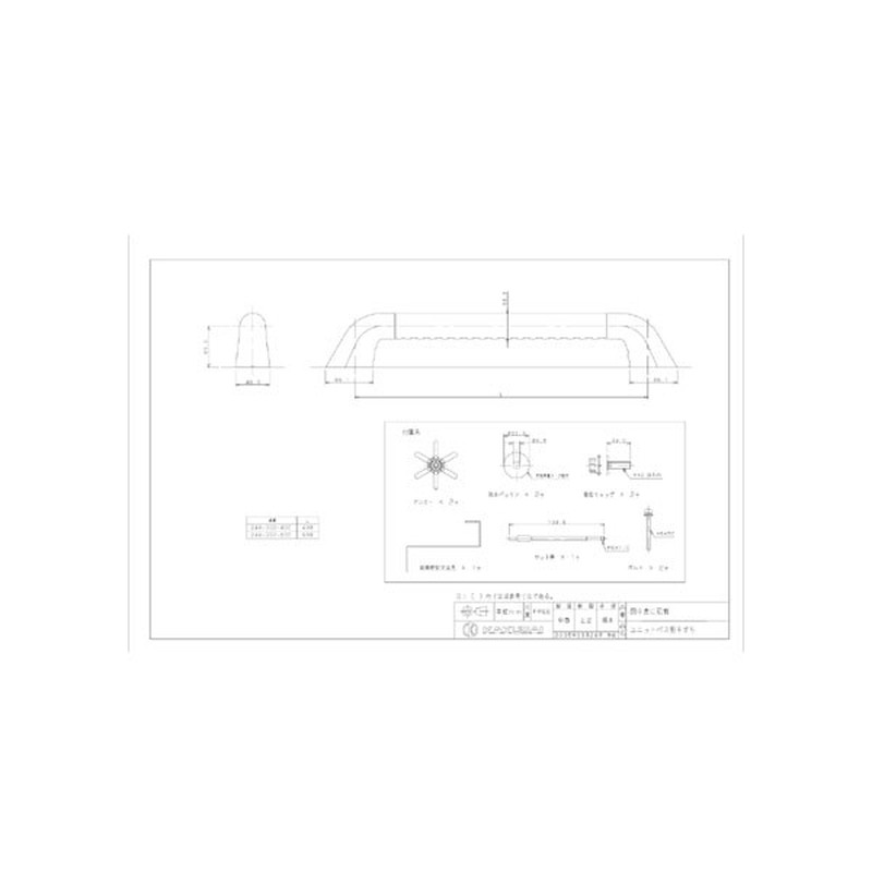 カクダイ 2220774 248-332-400 ユニットバス用手すり #248-332-400 1個（ご注文単位1個）【直送品】