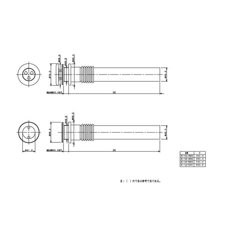 カクダイ 2221188 外釜用ロング管 #4112-300 1個（ご注文単位1個）【直送品】