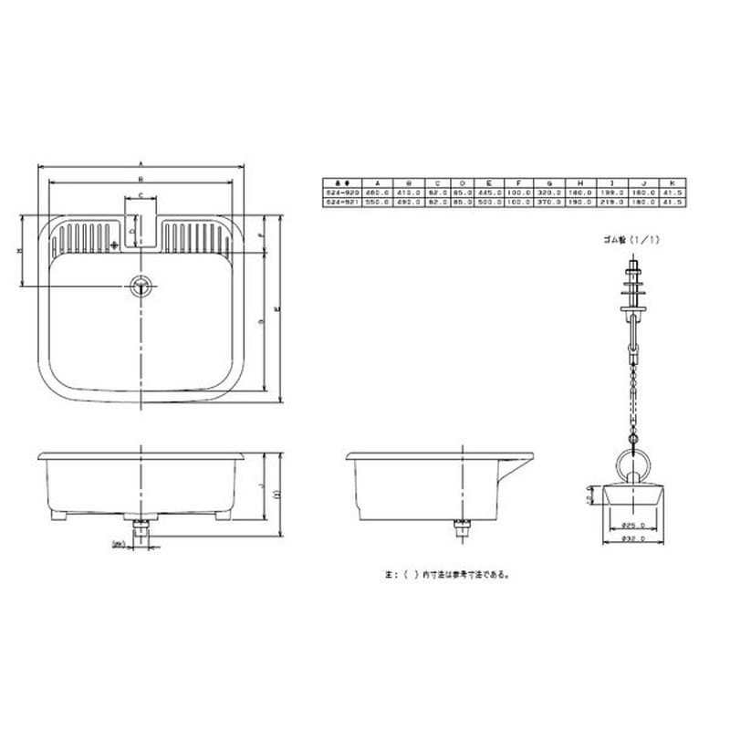 カクダイ 2223548 カクダイ 624-920 水栓柱パンミカゲ #624-920 1個(ご注文単位1個)【直送品】