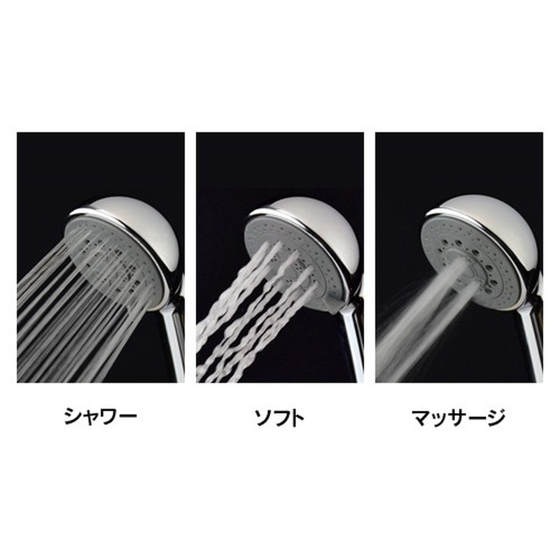 カクダイ 2230805 マッサージシャワー 3WAY #355-814 1個（ご注文単位1個）【直送品】