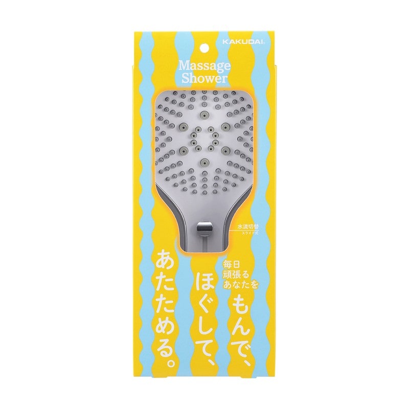 カクダイ 2236881 マッサージシャワー 355-820 1個（ご注文単位1個）【直送品】