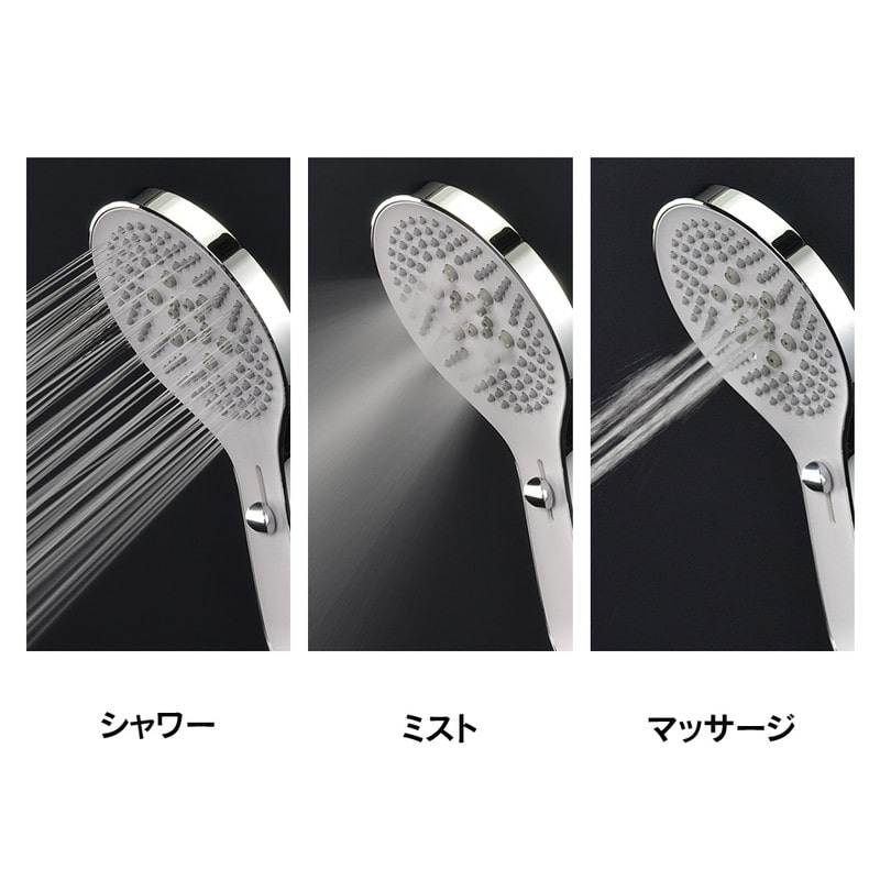 カクダイ 2236881 マッサージシャワー 355-820 1個(ご注文単位1個)【直送品】