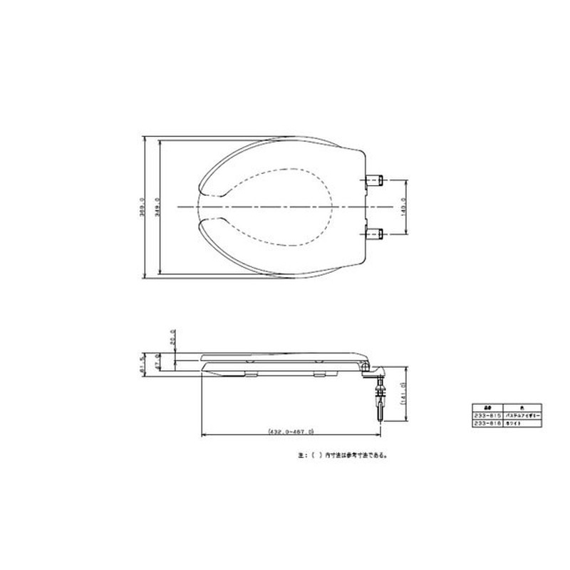 カクダイ 2220651 前割便座/パステルアイボリー #233-815 1個(ご注文単位1個)【直送品】
