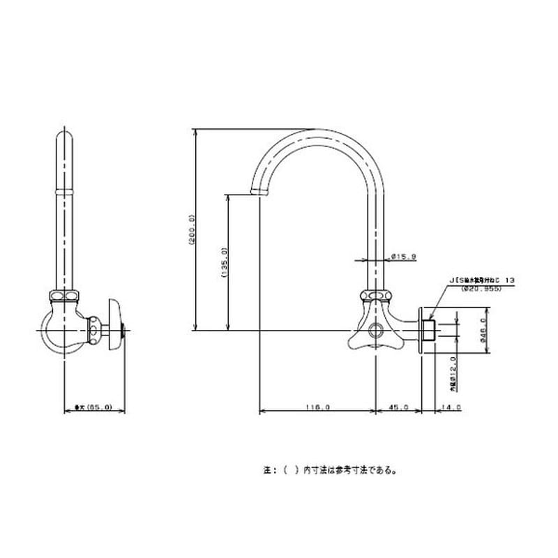 カクダイ 2225428 横形スワン水栓 13 #7080 1個（ご注文単位1個）【直送品】