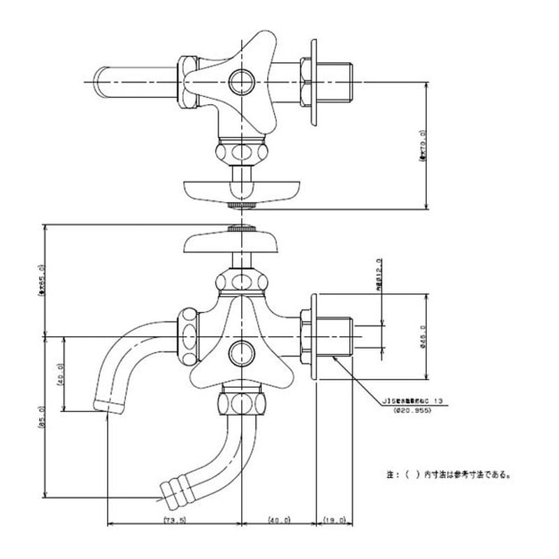 カクダイ 2225336 カクダイ 7041 万能ホーム双口水栓 13 #7041 1個(ご注文単位1個)【直送品】