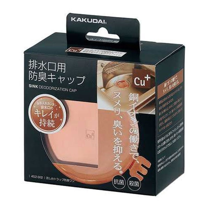 カクダイ 2229612 カクダイ 452-912 流し台トラップ防臭ワン #452-912 1個（ご注文単位1個）【直送品】