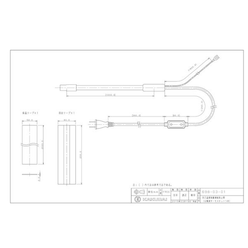 カクダイ 2228274 カクダイ698-03-01自己温度制御凍結防止帯 #698-03-01 1個（ご注文単位1個）【直送品】