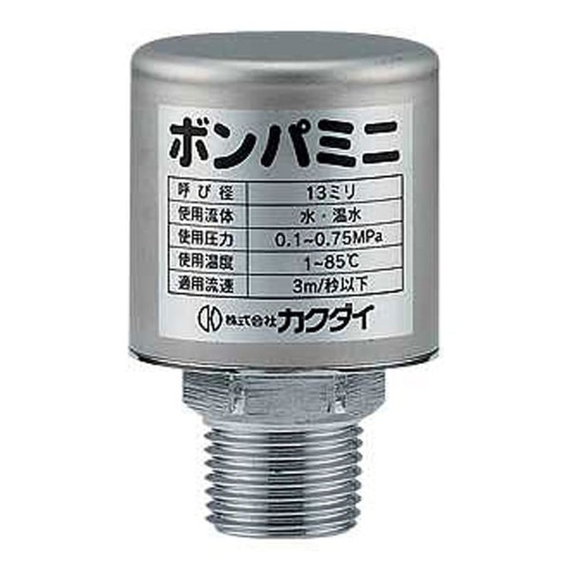 カクダイ 2223737 カクダイ 643-502 ボンパミニ配管取付型 #643-502 1個（ご注文単位1個）【直送品】