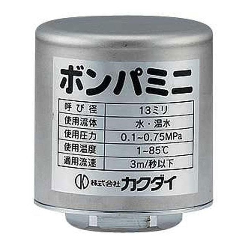 カクダイ 2223739 カクダイ 643-602 ボンパミニ配管取付型 #643-602 1個（ご注文単位1個）【直送品】