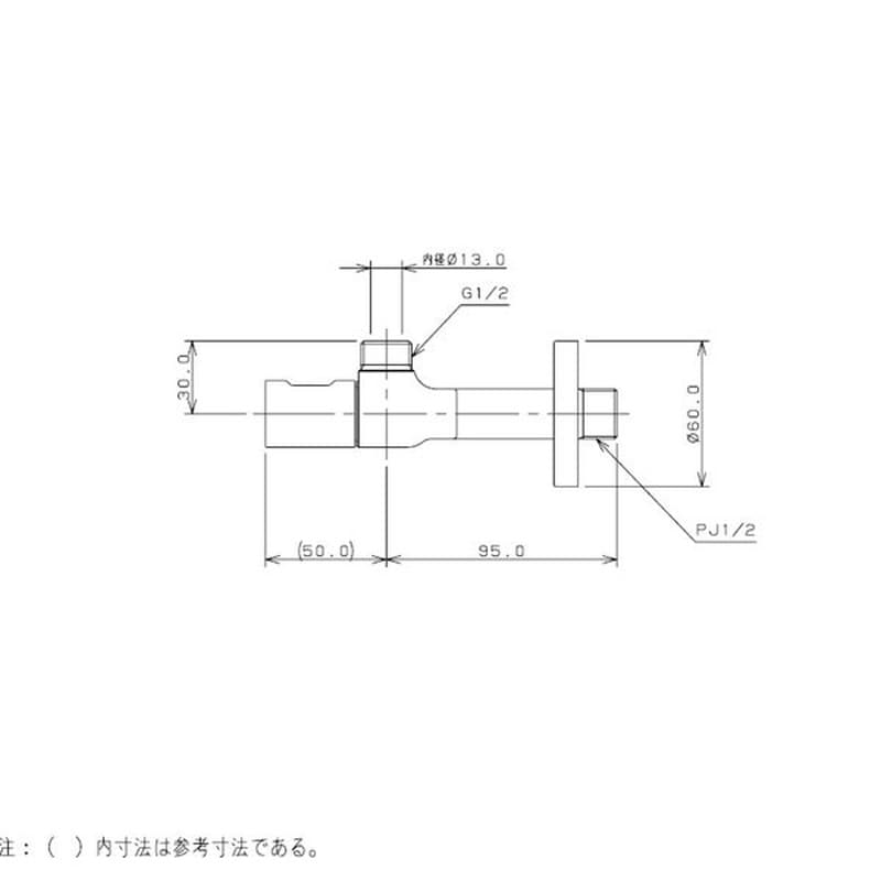 カクダイ 2225369 アングル形止水栓 #705-630-13 1個(ご注文単位1個)【直送品】