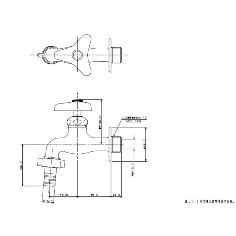 カクダイ 2225305 カクダイ 7030-13 カップリング付き横水栓 #7030-13 1個（ご注文単位1個）【直送品】